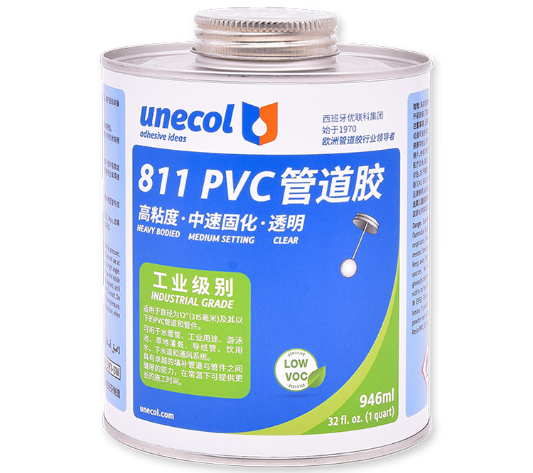 優(yōu)聯科unecol811膠水 811PVC管道膠 透明 灰色