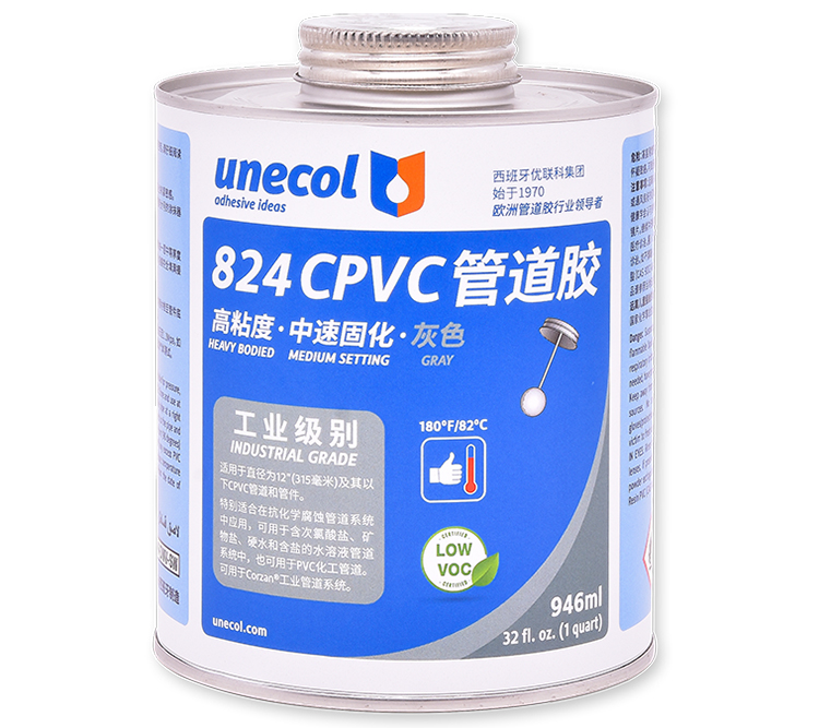 優(yōu)聯科unecol824膠水 824CPVC管道膠 灰色