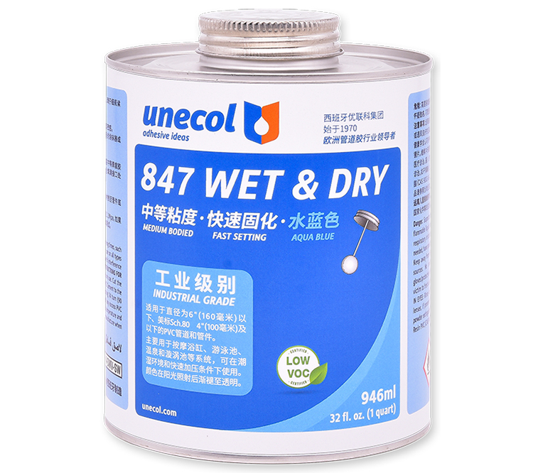 優(yōu)聯科unecol847膠水 847WET&DRY 水藍色
